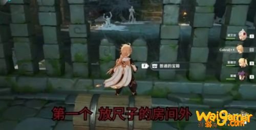 原神古闻之章全宝箱位置 原神古闻之章宝箱在哪里