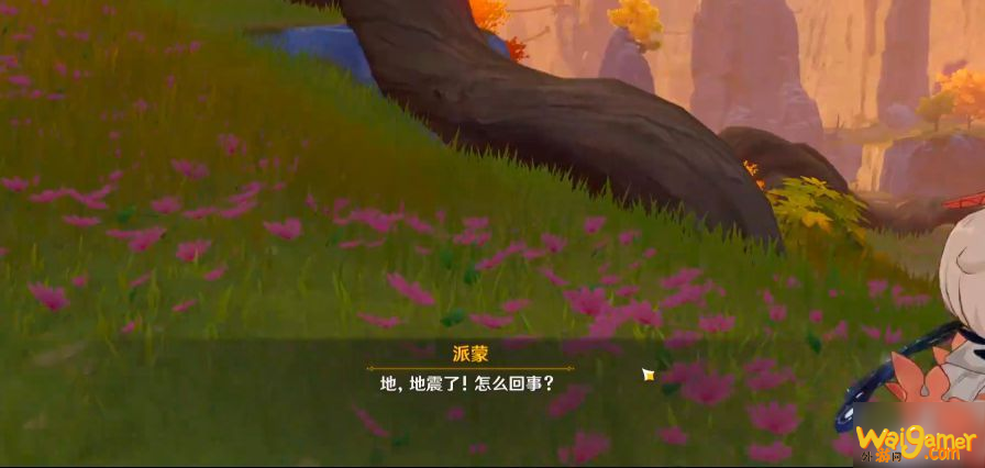 原神盐花任务怎么做？古闻之章盐花任务攻略