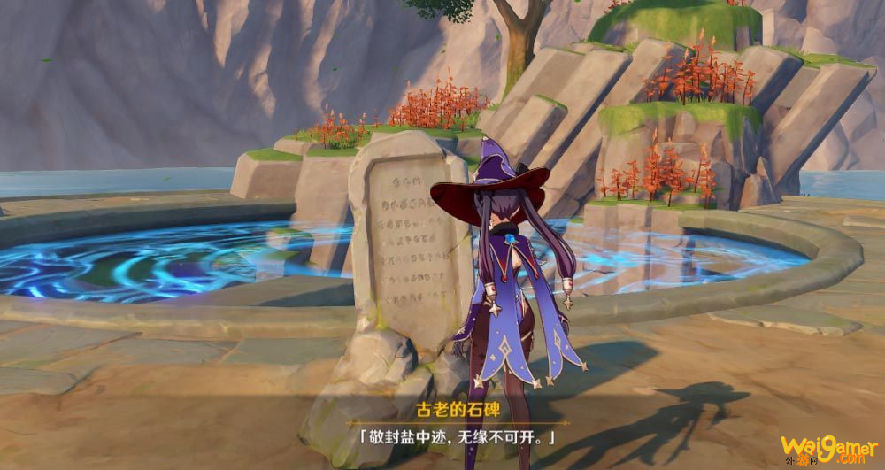 原神盐花任务怎么做？古闻之章盐花任务攻略