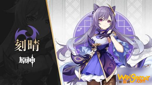 原神盐花任务攻略 盐花怎么做