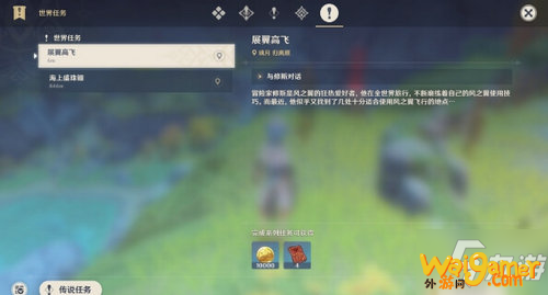 原神飞鸟挑战怎么玩_原神飞鸟挑战玩法攻略