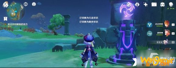 原神手游盐花任务攻略