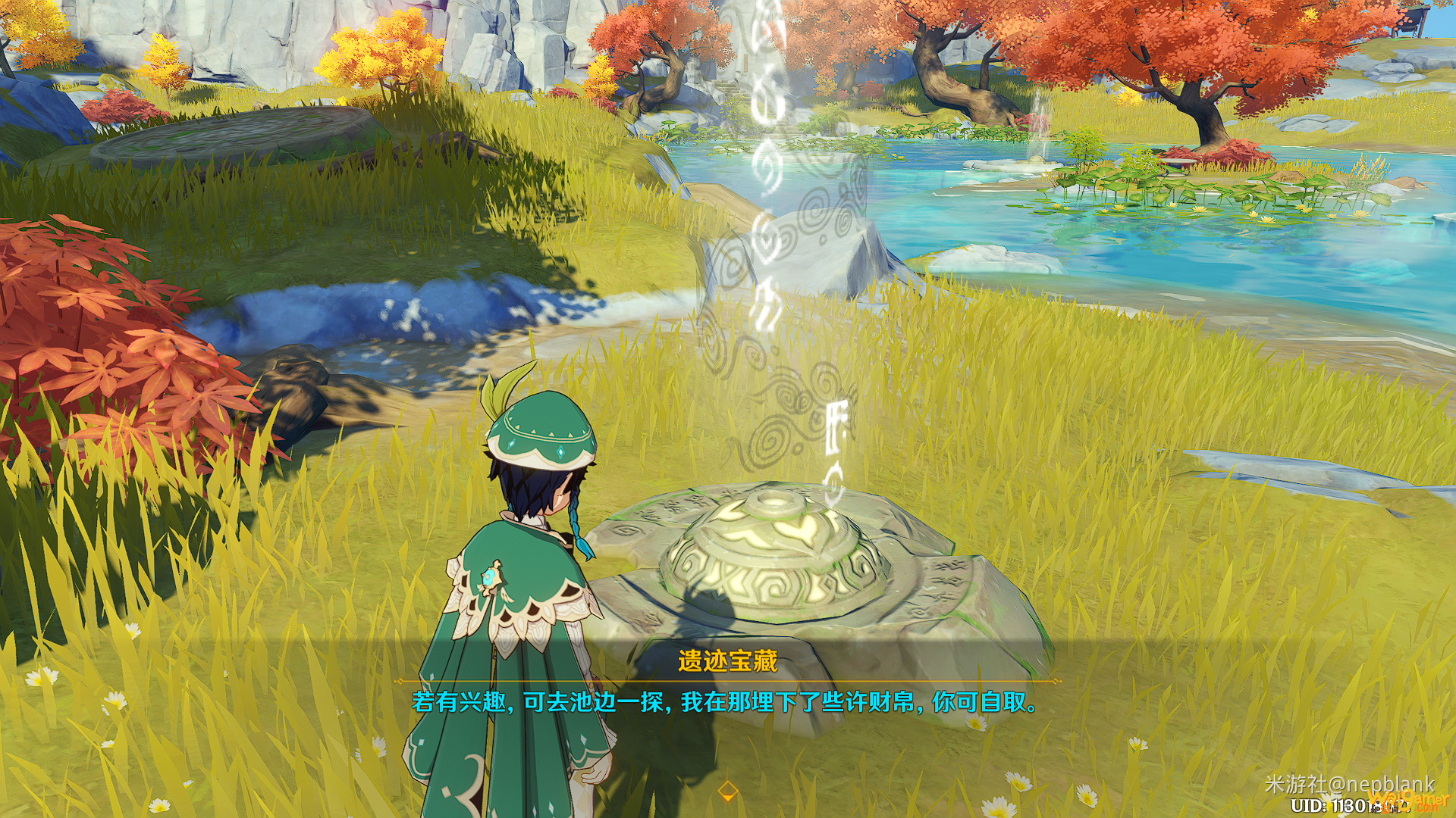原神光柱点亮顺序