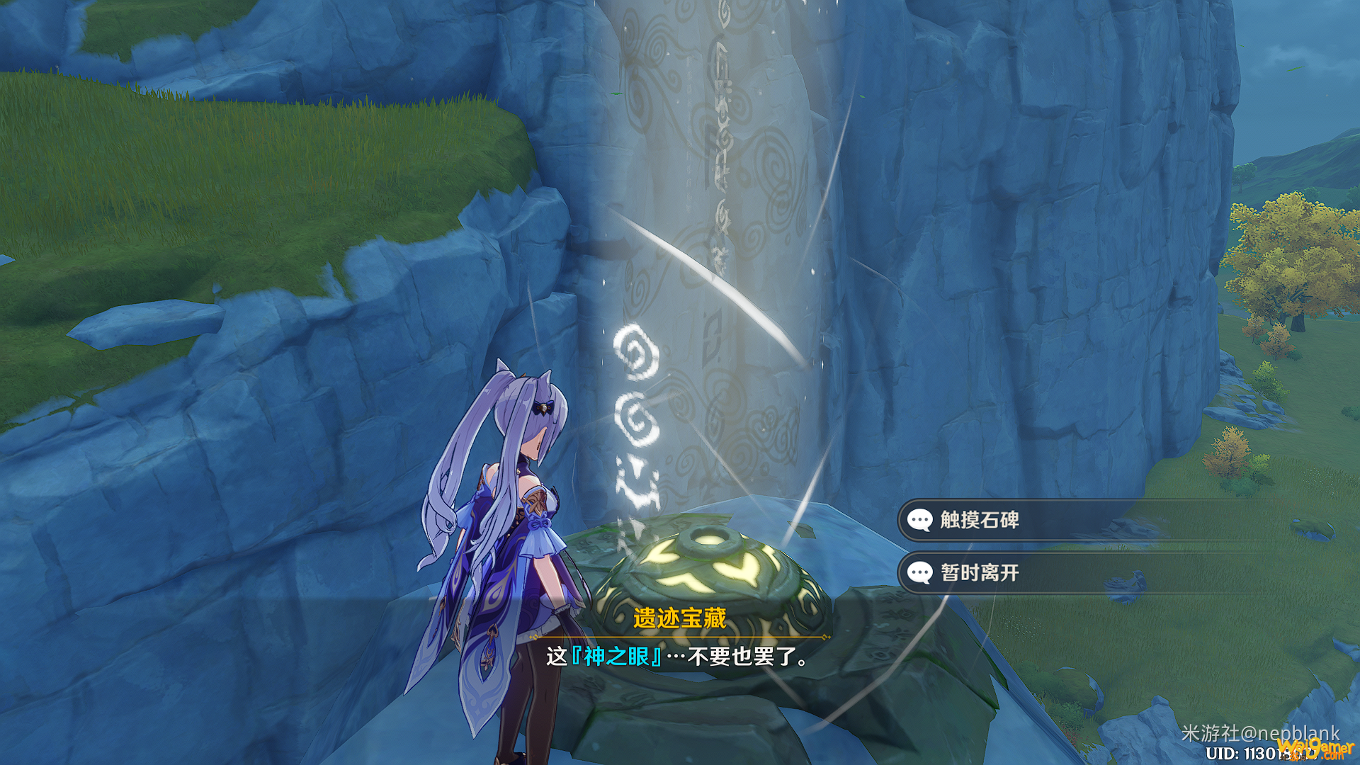 原神光柱点亮顺序