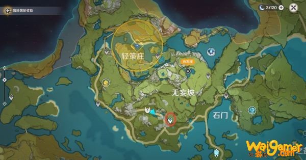 原神手游琉璃袋在哪