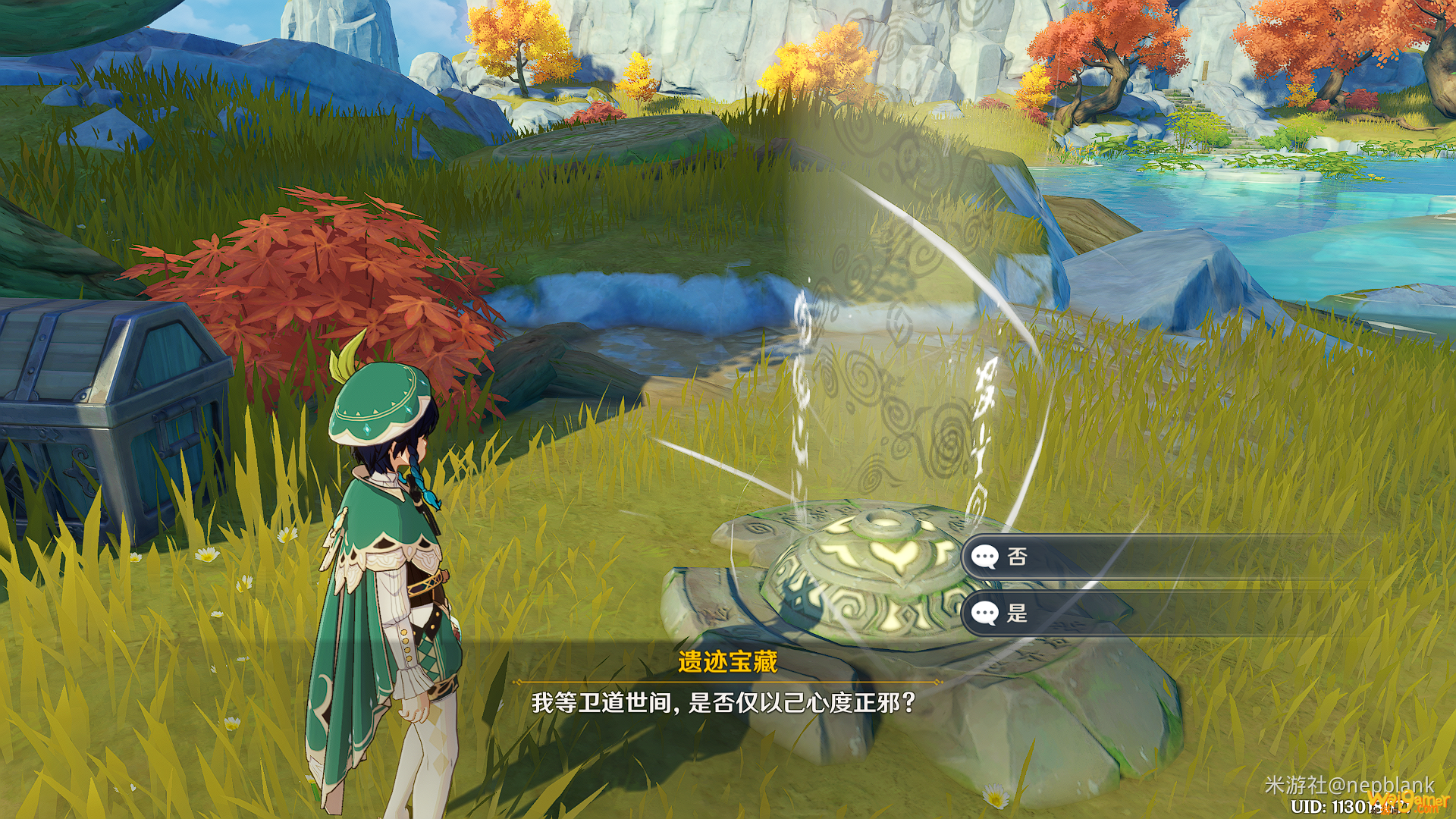 原神光柱点亮顺序