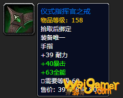 《魔兽世界》仪式指挥官之戒怎么获得