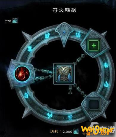 魔兽世界9.0橙装制作流程攻略