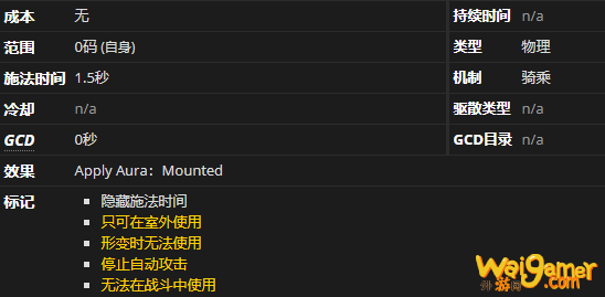 《魔兽世界》永恒纯洁灵豹怎么获得