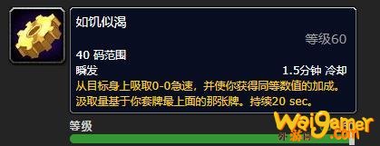 《魔兽世界》暗月套牌贪婪怎么获得
