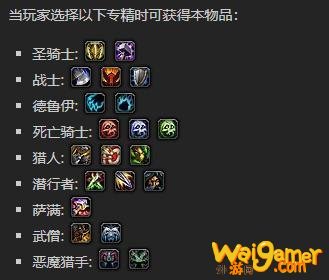 《魔兽世界》暗月套牌贪婪怎么获得