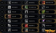魔兽世界9.0生存猎属性优先级推荐