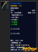 《魔兽世界》屈魂者的镰刀哪里刷