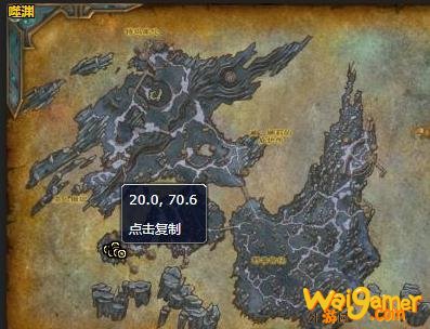 《魔兽世界》艾克索斯统御先驱哪里刷