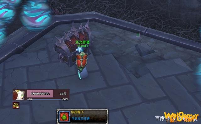 魔兽世界罪碑怎么获得