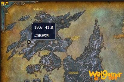 《魔兽世界》阿菲莱亚斯失落先驱哪里刷