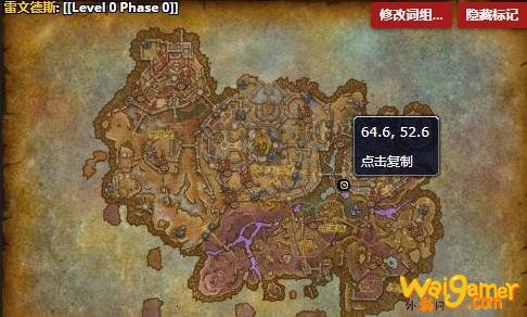 《魔兽世界》大审判官尼库哪里刷