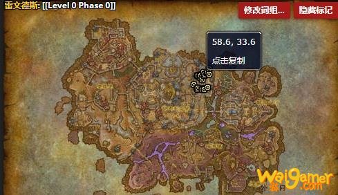 魔兽世界夜铸钢怎么获得