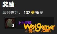 魔兽世界赤红深渊里面的盟友任务怎么做