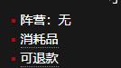 《魔兽世界》刺客大师印记的回忆怎么获得