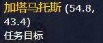 《魔兽世界》灵豹故障任务怎么做
