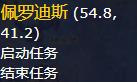 《魔兽世界》灵豹故障任务怎么做