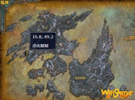 《魔兽世界》墨古莱克斯哪里刷