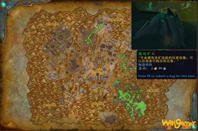 《魔兽世界》玛卓克萨斯采矿路线分享