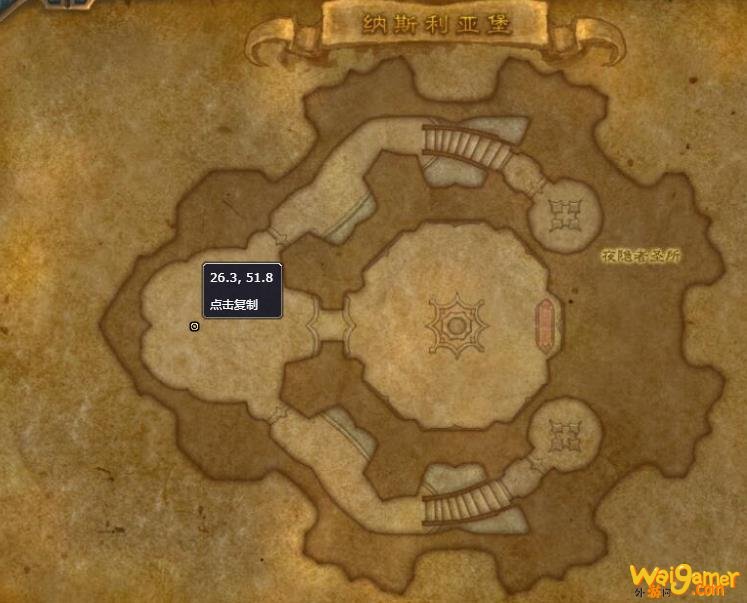 《魔兽世界》心能充能的缕风瓶怎么获得
