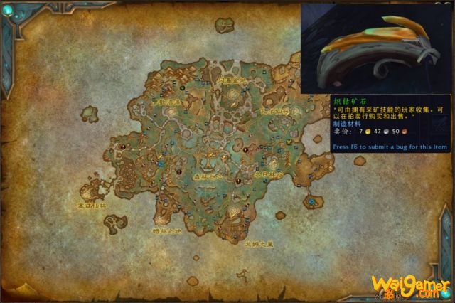 《魔兽世界》炽蓝仙野采矿路线分享