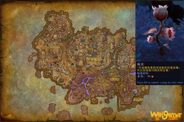 《魔兽世界》雷文德斯采药路线分享