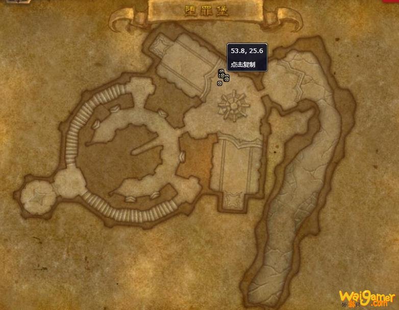 《魔兽世界》地穴看守者的光华斗篷怎么获得