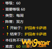 《魔兽世界》伟大狂野精魂怎么获得