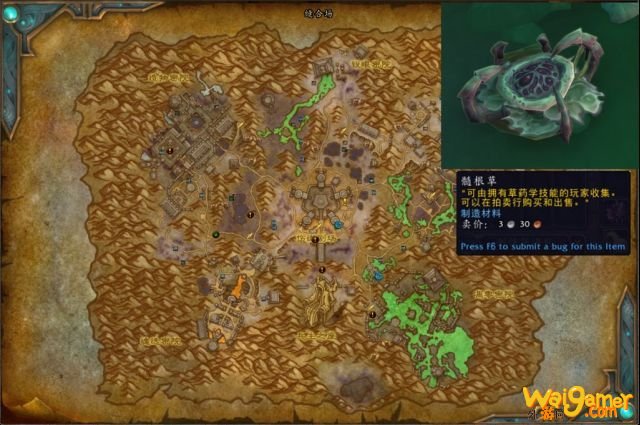 《魔兽世界》玛卓克萨斯采药路线分享