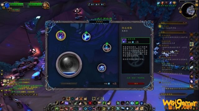 魔兽世界法夜圣所储备怎么选