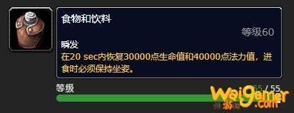 《魔兽世界》幽虚石榴怎么获得