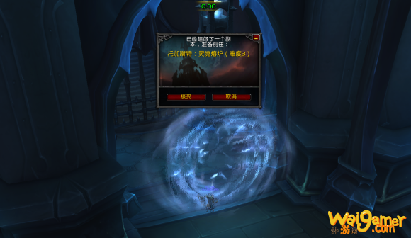魔兽世界防骑怎么爬塔