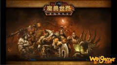 《魔兽世界》格里恩名望4怎么做