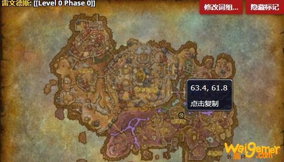 《魔兽世界》思尼克斯尼哪里刷