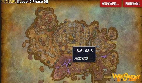 《魔兽世界》亡足哪里刷