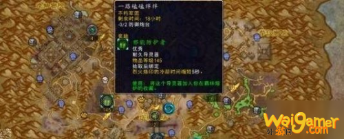 《魔兽世界》哀伤克星哪里刷