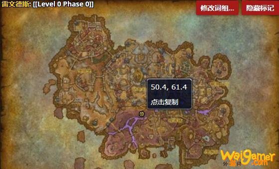 《魔兽世界》罪恶领主缇娅娜哪里刷