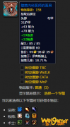 《魔兽世界》堕落内科医师的面具怎么获得