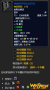 《魔兽世界》德鲁斯特领主的巨斧怎么获得