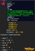《魔兽世界》影握图腾哪里刷