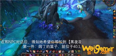 魔兽世界月亮宝箱在哪里