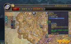魔兽世界萨拉怀特在哪？
