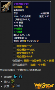 《魔兽世界》艾格茜娅之戟怎么获得