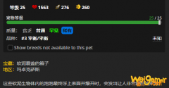 《魔兽世界》冒泡的脓包怎么获得
