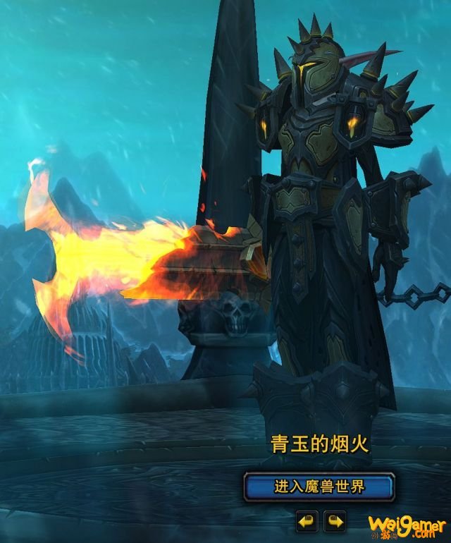 魔兽世界9.0DK幻化哪个好看